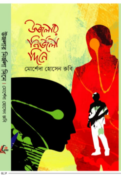 durbar_shop Books
